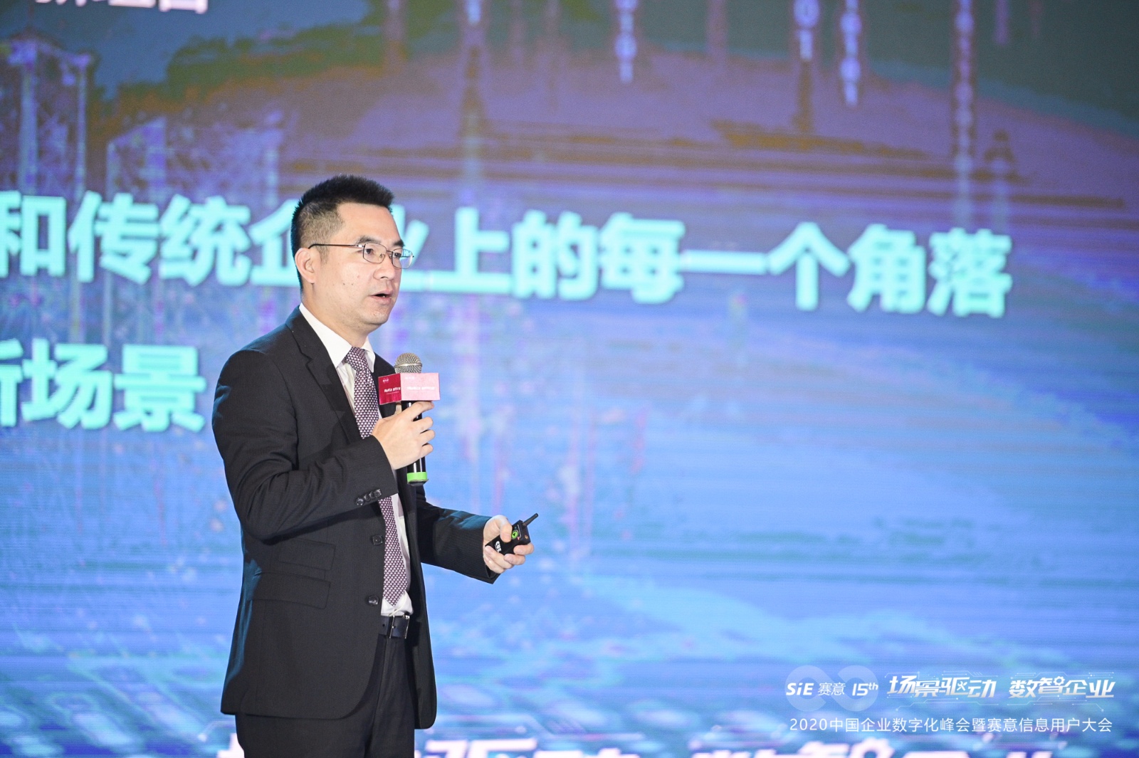 第一财经丨黄金城集团信息张成康：应对数字化，从消费互联网转向产业互联网