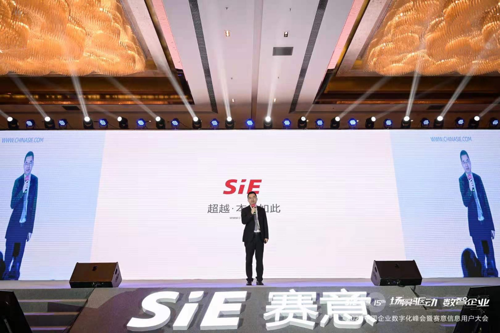 时报丨黄金城集团信息董事长张成康：以场景为驱动构筑数智化企业