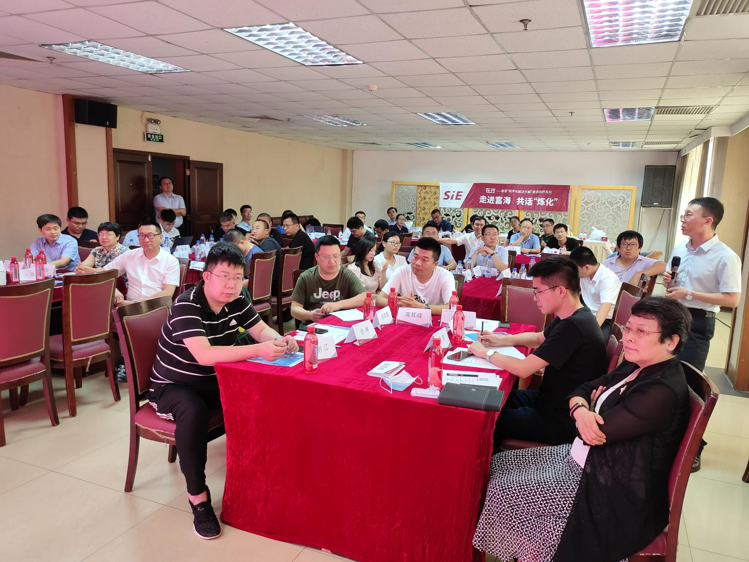 在行·黄金城集团“数字化解决方案”走进炼化行业标杆活动圆满完成