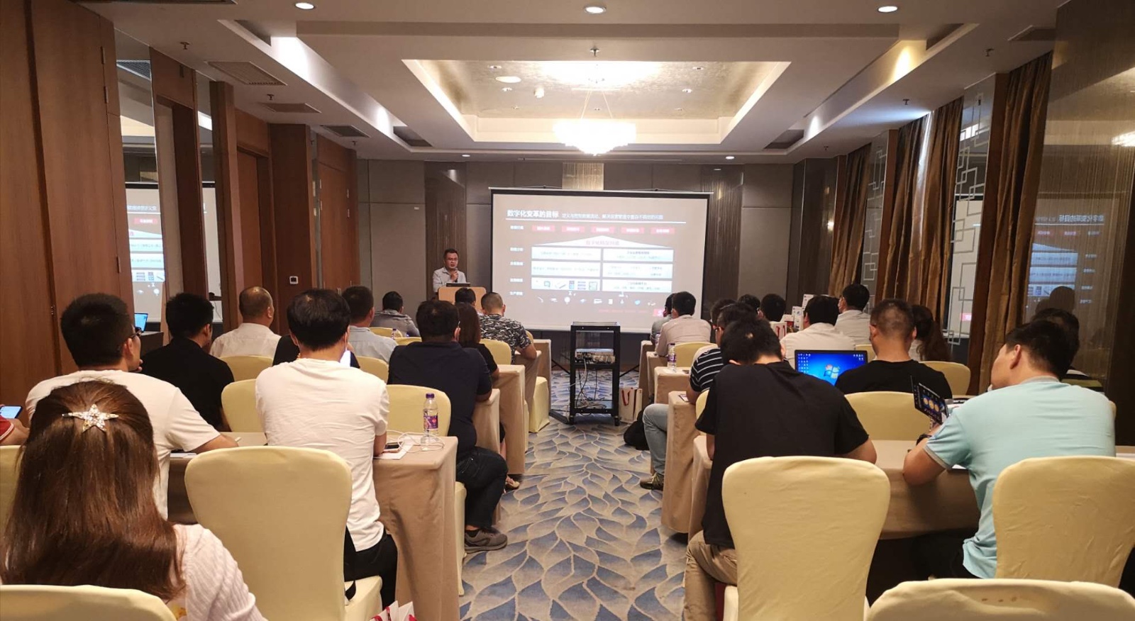 黄金城集团信息“2020企业数字化创新沙龙活动”（昆山站）圆满举行