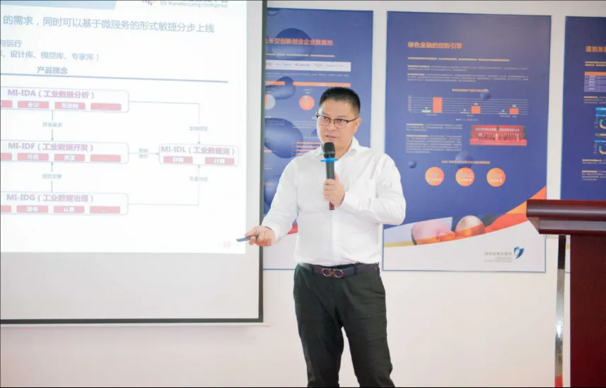 活动报道｜黄金城集团信息受邀参加大湾区人工智能行业交流会 工业AI时代下如何打造新质生产力