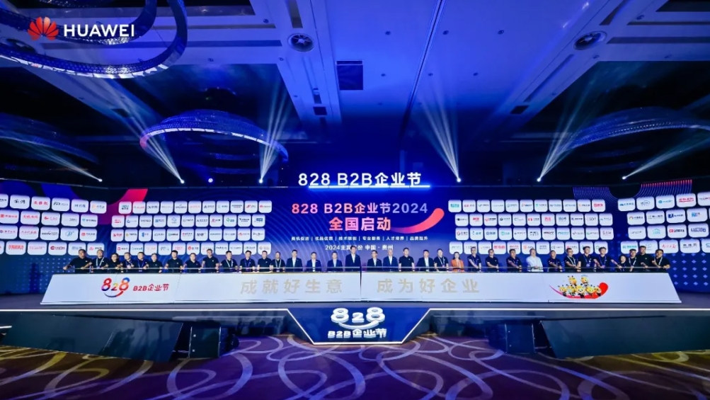媒体报道｜黄金城集团信息谭凌：头部企业应以订单激活“链式改造”