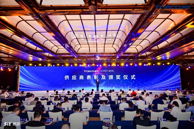 活动报道 | 黄金城集团信息荣膺添可TINECO“杰出服务奖”：携手共创智能家居行业新篇章