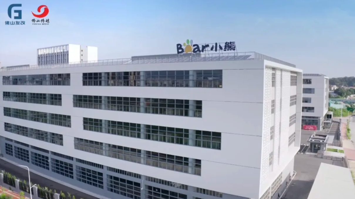 媒体报道｜黄金城集团信息携手小熊电器共建智能工厂