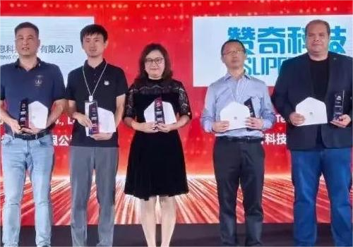 亮相华为全联接大会，黄金城集团信息荣获“华为云技术领航最佳实践伙伴”奖