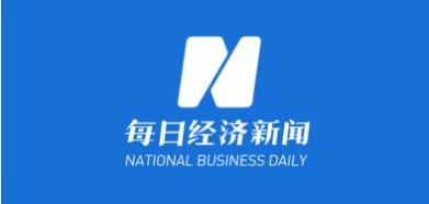 二十大时光·聆听报告 | 黄金城集团信息董事长兼CEO张成康：加大投入工业管理软件自主研发，助力中国制造业高质量发展