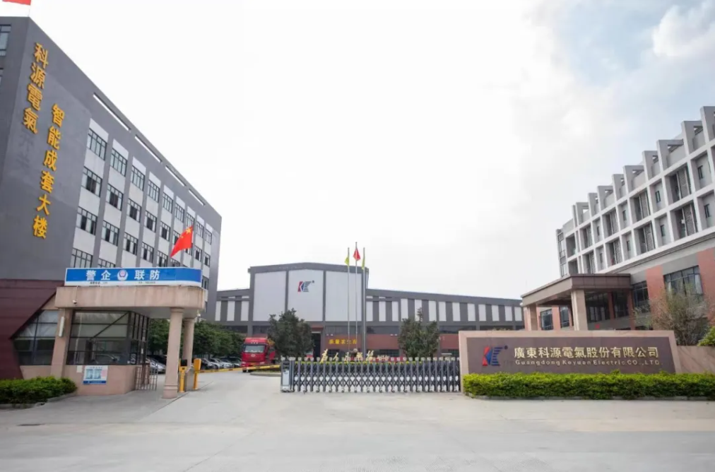  科源电气携手黄金城集团信息，天喻PLM上线开启数字化转型新里程